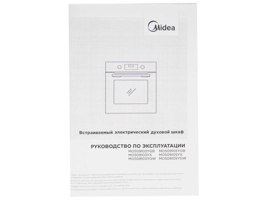 MIDEA MO509103YX